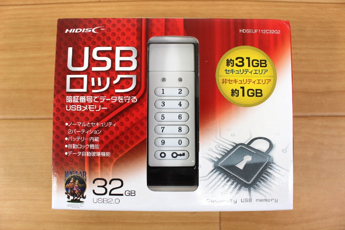 ◆未開封品◆ 3点セット HIDISC USBロック HDSEUF112C32G2 USB2.0 32GB　暗証番号でデータを守るUSBメモリー (2770965)_画像4