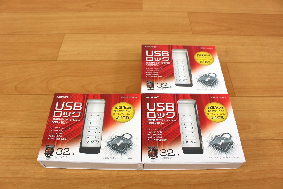 ◆未開封品◆ 3点セット HIDISC USBロック HDSEUF112C32G2 USB2.0 32GB　暗証番号でデータを守るUSBメモリー (2770965)_画像1