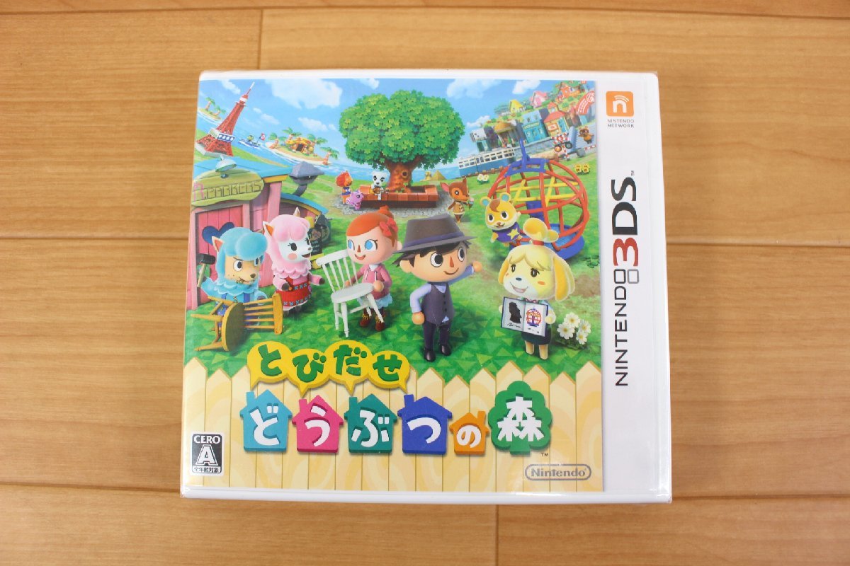 ◆未開封品◆ 3DSソフト 「とびだせ どうぶつの森」 CTR-P-EGDJ/任天堂 (2753865)_画像2