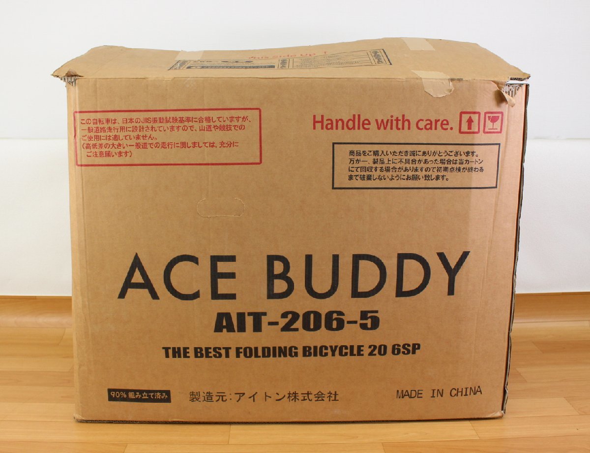 ◇開封未使用品◇ ACE BUDDY 206-5 折りたたみ自転車 変速 カゴ付 ワイヤ錠・ライト付き 小径車 ミニベロ (2821910)_画像1