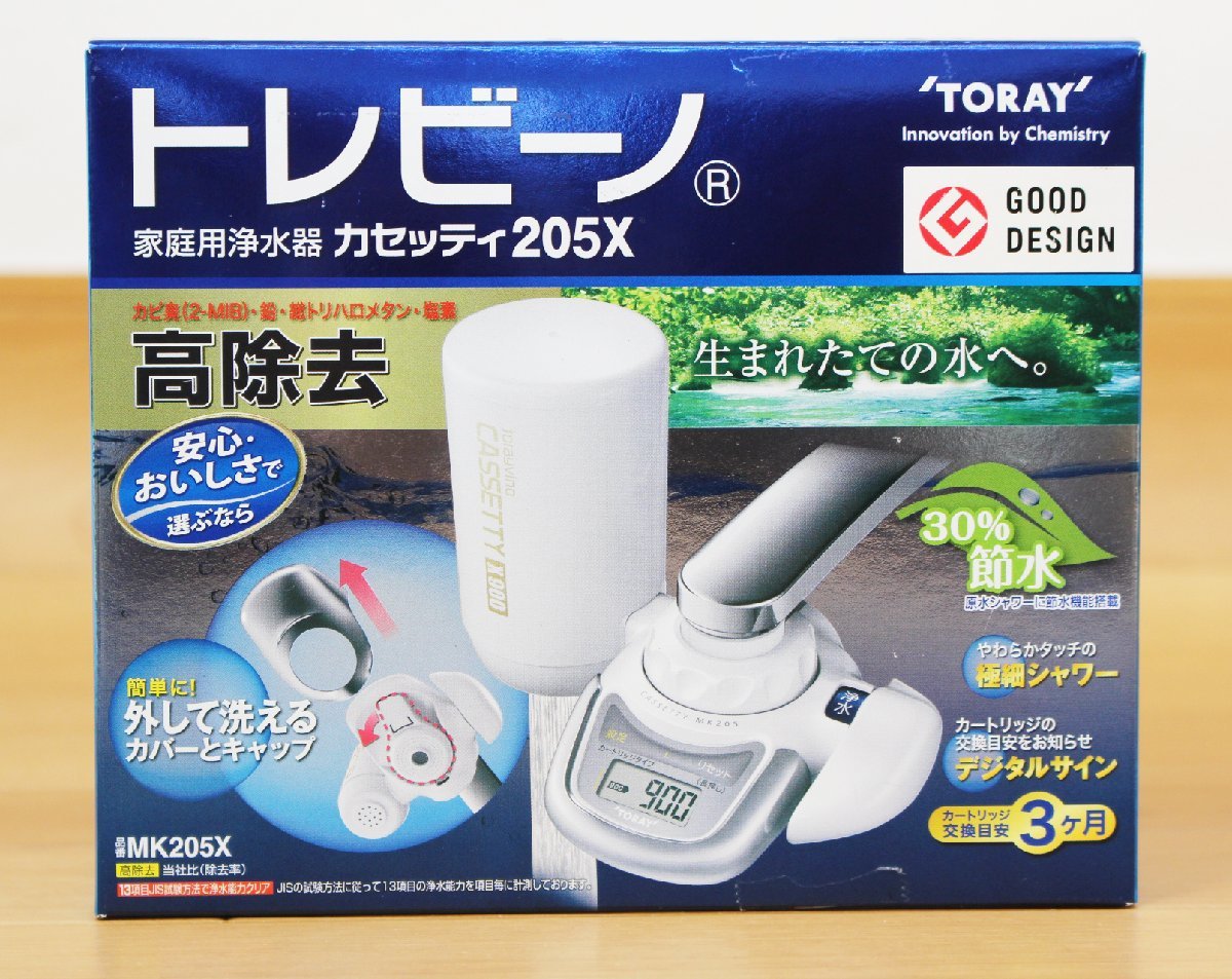 □未使用品□ 東レ トレビーノ 蛇口直結型浄水器 カセッティ 浄水器 MK205X (2830964)_画像1