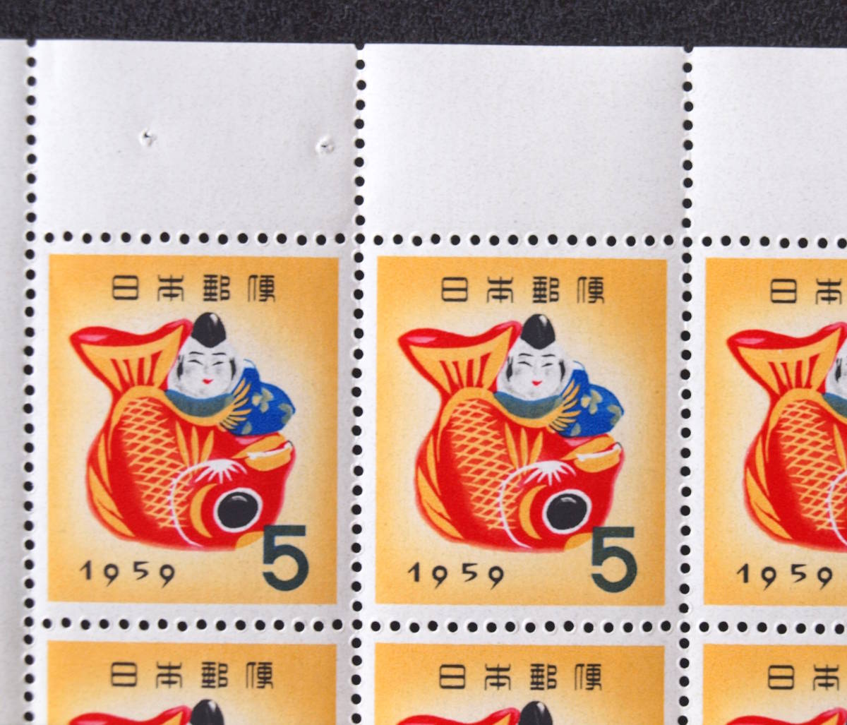 1621-切手5円×20面　(1シート）：★年賀切手1959年 額面総額　100円 　 希少品です。_外枠にキズがあります。