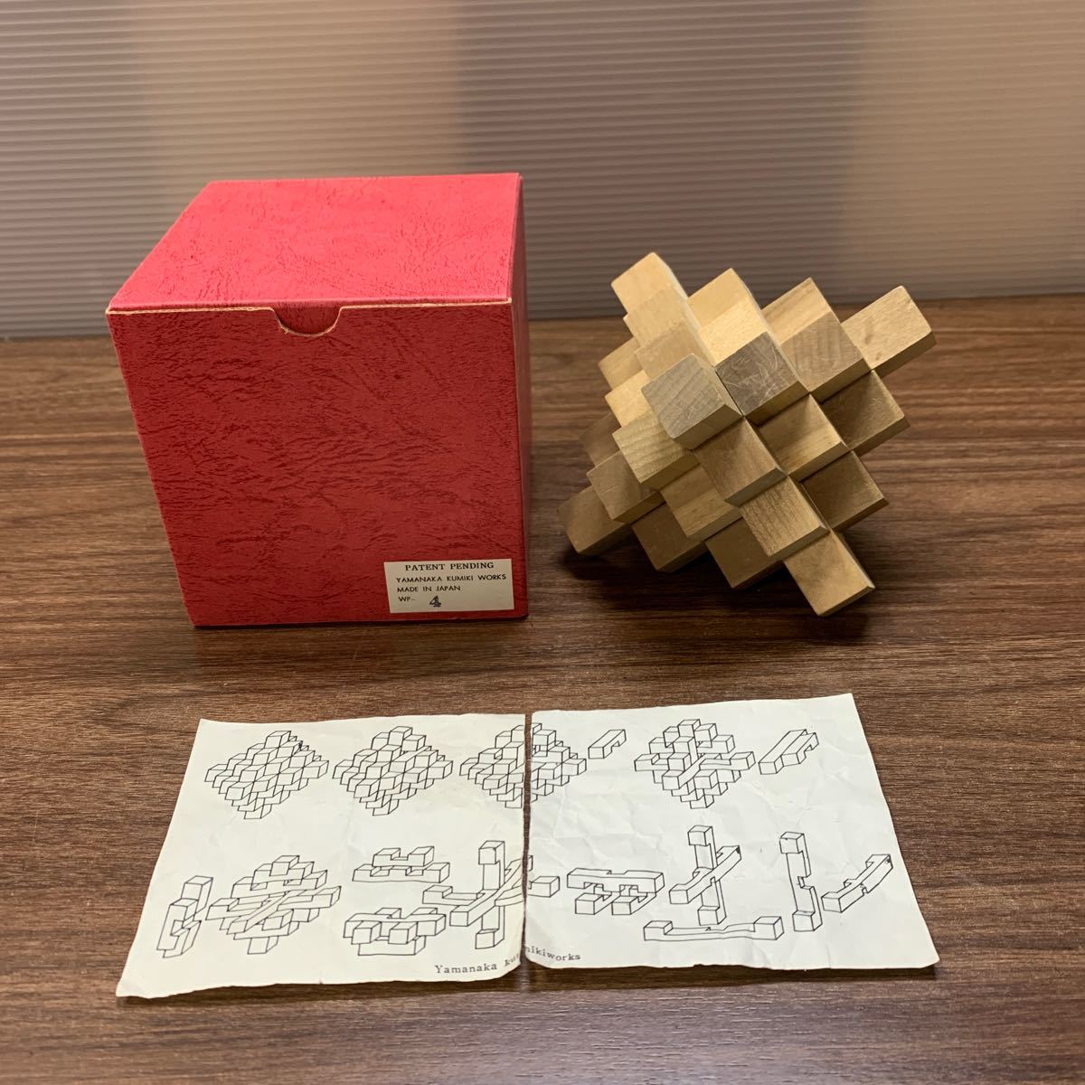 山中 組み木 パズル YAMANAKA KUMIKI WORKS 組木 PATENT PENDING 雑貨 木製 アンティーク レトロ インテリア おしゃれ おもちゃ (石325_画像1