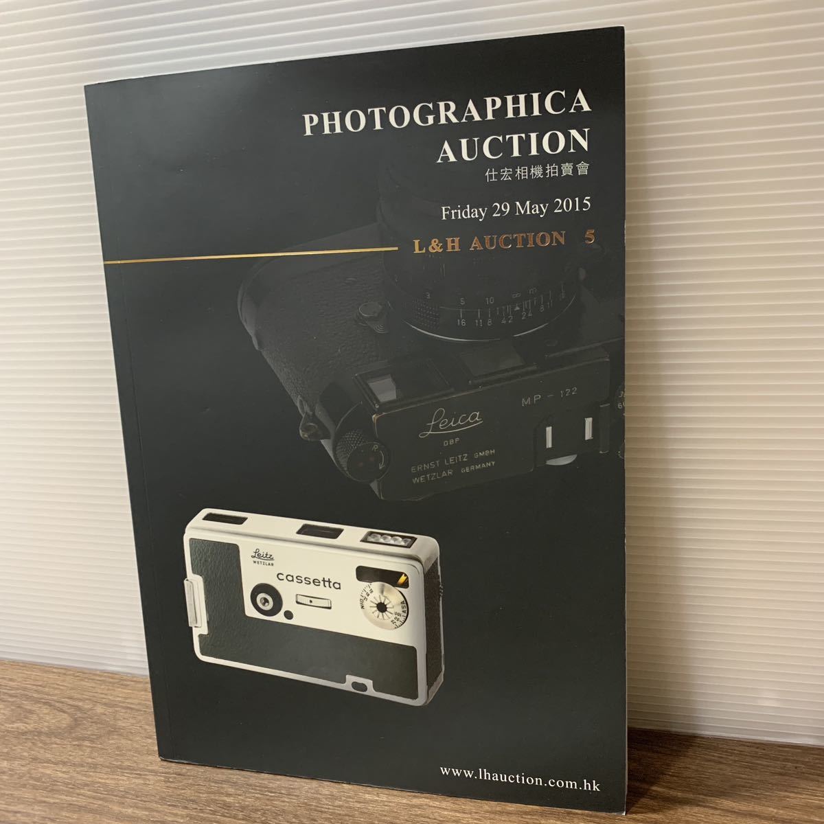 PHOTOGRAPHICA AUCTION magazine catalog NO.5 2015 year L&H camera lens hobby publication collection ( stone 369