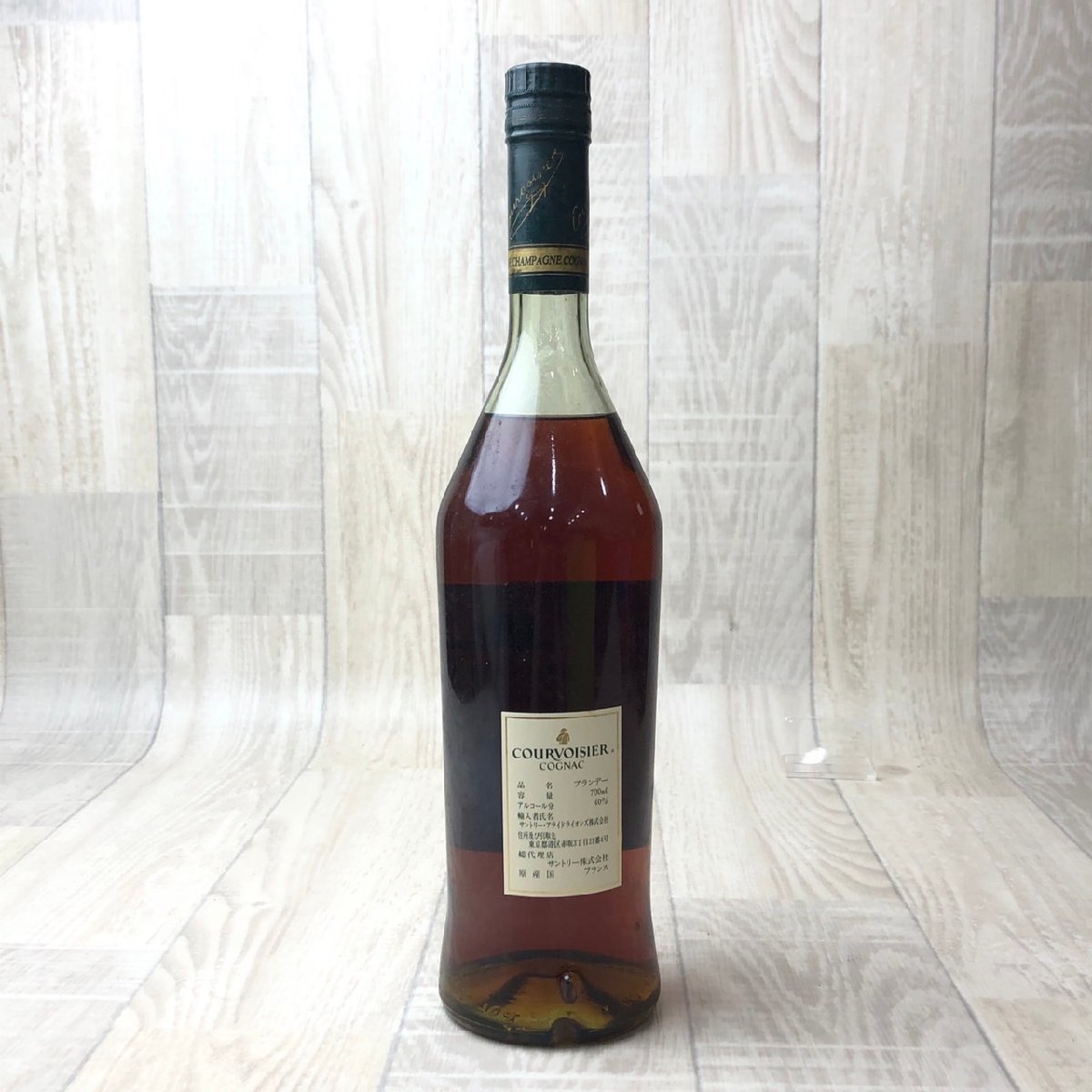 未開栓 サントリー SUNTOR CORVOISIER クルボアジェ VSOP COGNAC コニャック 700ml 40% フランス製 ボトル アルコール ブランデー_画像5