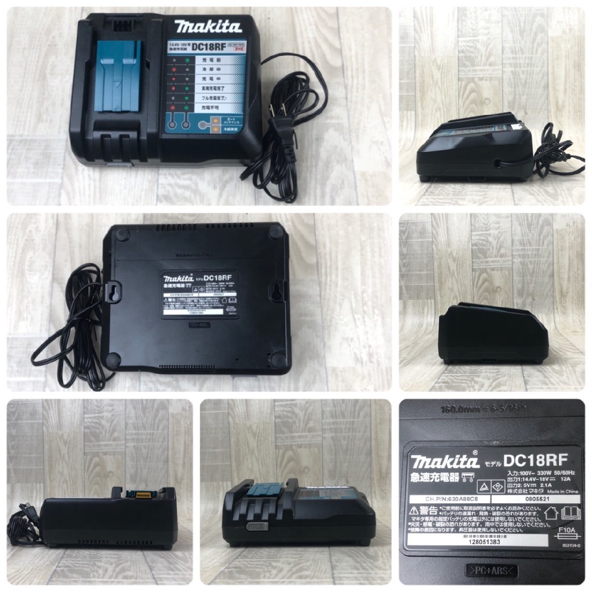 USED makita マキタ 充電式 インパクトドライバ TD172D 18V バッテリ アダプタ DC18RF BL1860B 急速 充電 充電器 工具 動作確認済 ケース付_画像7