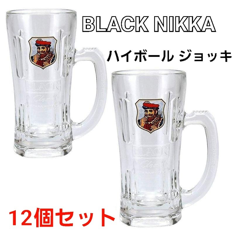 アサヒ BLACK NIKKA 380ml ハイボール用 グラス ブラックニッカ ジョッキ (12個セット) 管理:②_画像1