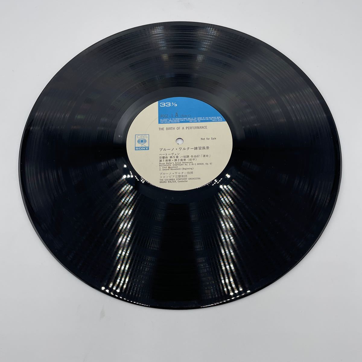 【B-88】（ジャンク品）LPレコード ブルーノ・ワルター/　練習風景 音楽におけるユーモア FCCZ 1-2 2枚組_画像10