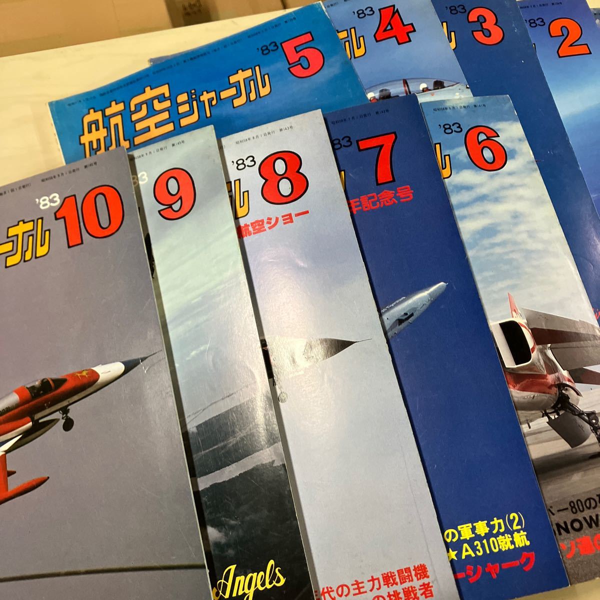 【D-74】航空ファン 飛行機 航空ジャーナル '83 1月〜12月_画像2