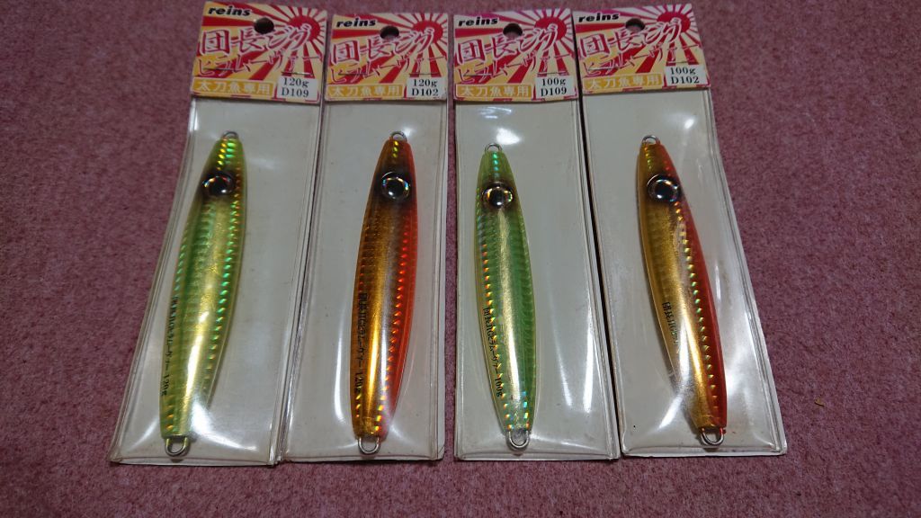 レインズ 団長ジグ ヒラムーヴァー 120g 100g 4個セット 新品2 reins ムーヴァー 太刀魚 タチウオ サワラ 根魚 青物 サーベル ドラゴン_画像1