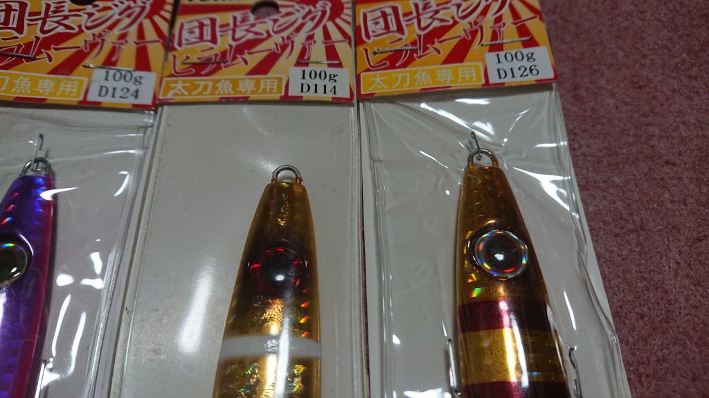 レインズ 団長ジグ ヒラムーヴァー 100g 4個セット 新品2 reins ムーヴァー 太刀魚 タチウオ サワラ 根魚 青物 サーベル ドラゴン_画像5