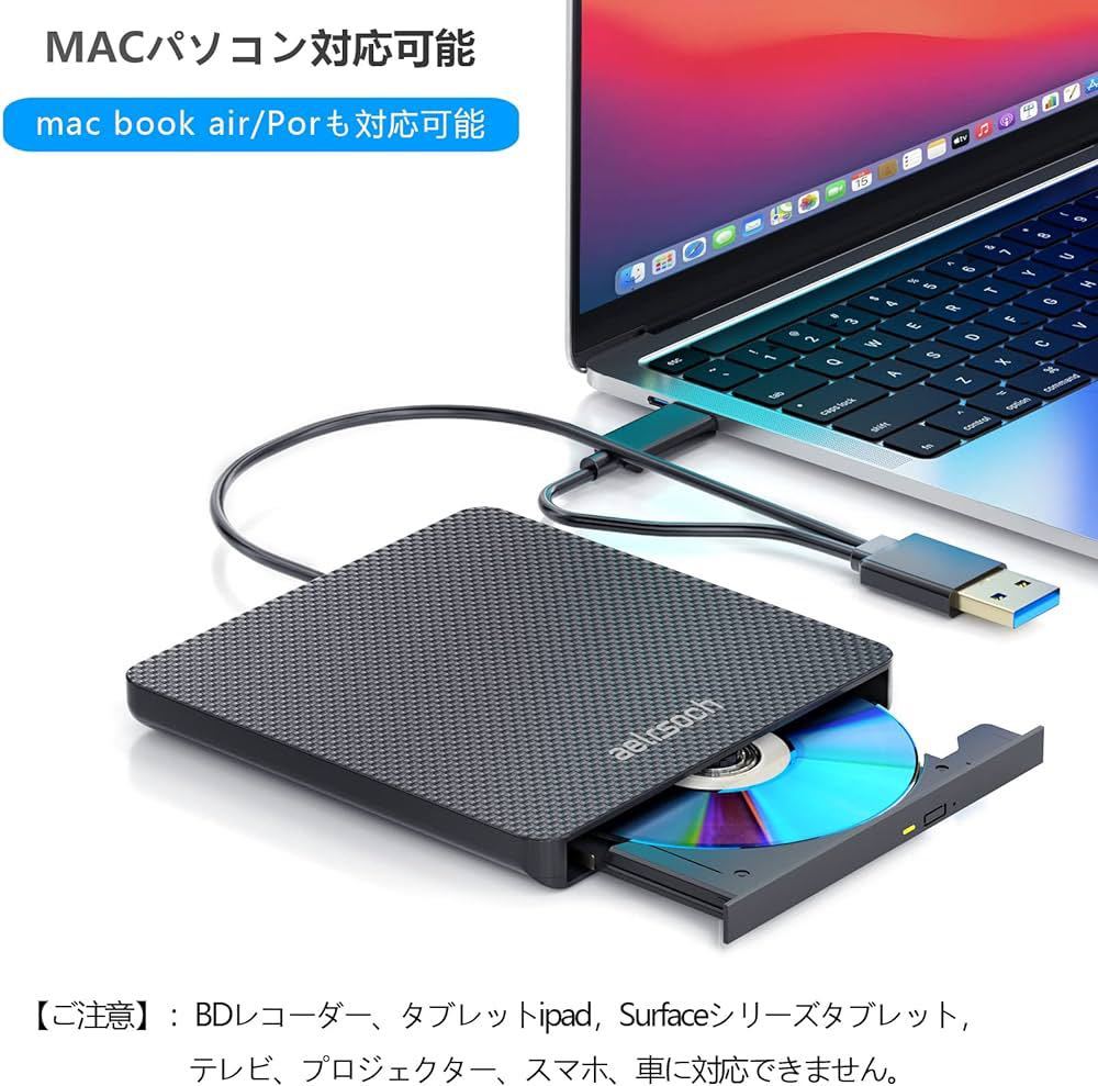 aelrsoch ブルーレイドライブ 外付けブルーレイプレーヤー DVDドライブ ブルーレイ対応 USB-A+Type-C(USB-C)ポート WIN7-11/MAC対応 _画像6
