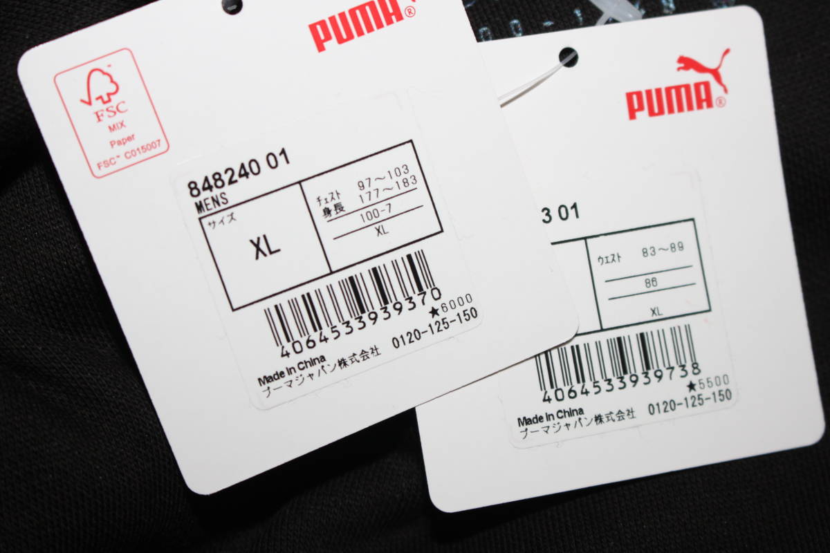 未使用プーマPUMA　メンズXL　裏起毛　スウェットパーカー＆ジョガーパンツ上下セット　送料無料即決_画像10