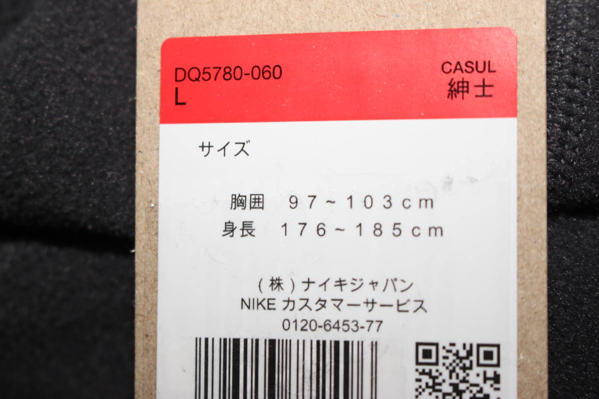 未使用　L　ナイキNIKE ACG　フリースパーカー　ポーラテック TF WOLF TREE PULL OVER L/S DQ5780　送料無料即決_画像10