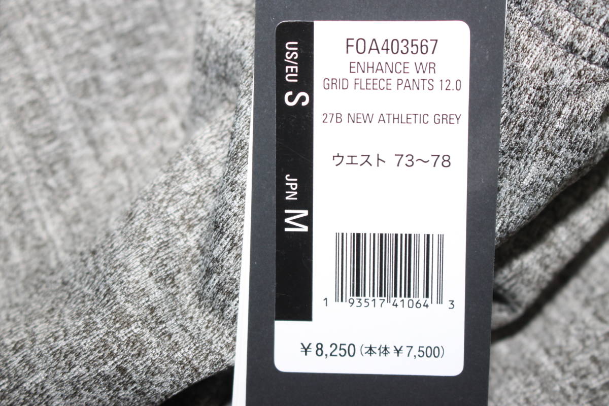 未使用　メンズM　オークリーOAKLEY　スウェットジョガーパンツ　ENHANCE WR GRID FLEECE PANTS 12.0 FOA403567　送料無料即決_画像10