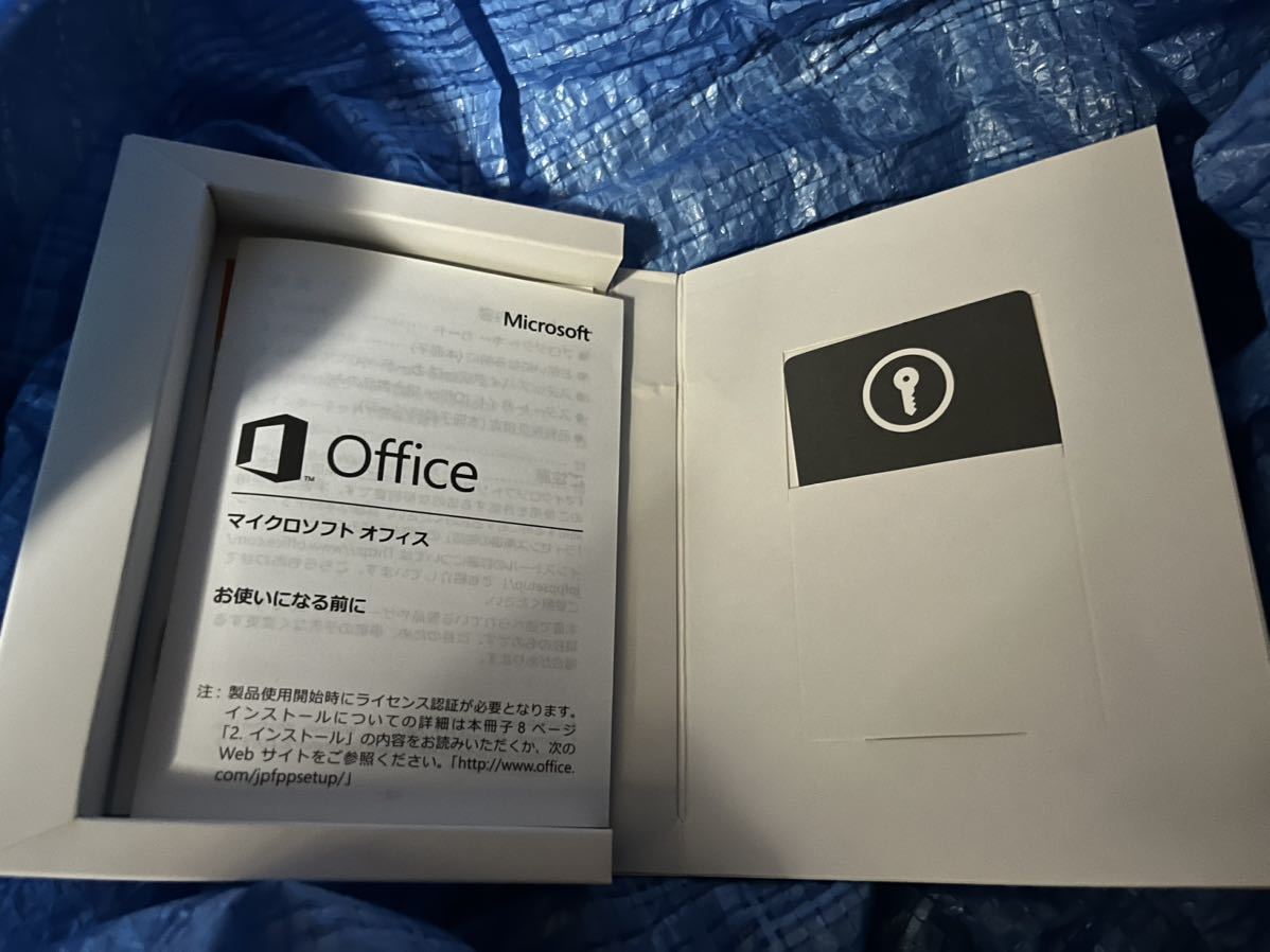 Microsoft Office Professional 2013 アカデミック製品版 日本語版 2台用_画像2