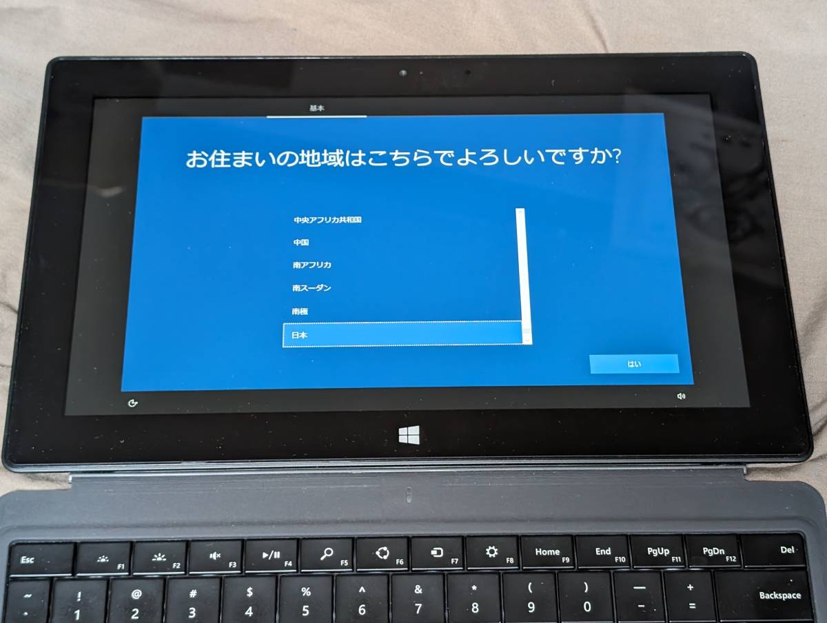 マイクロソフト Microsoft Surface Pro2 i5-1.6GHz 8GB SSD-256GB Win10Pro タッチペン付き 英字キーボード USB-HUB付き_画像8