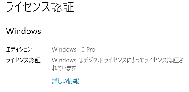 マイクロソフト Microsoft Surface Pro2 i5-1.6GHz 8GB SSD-256GB Win10Pro タッチペン付き 英字キーボード USB-HUB付き_画像6
