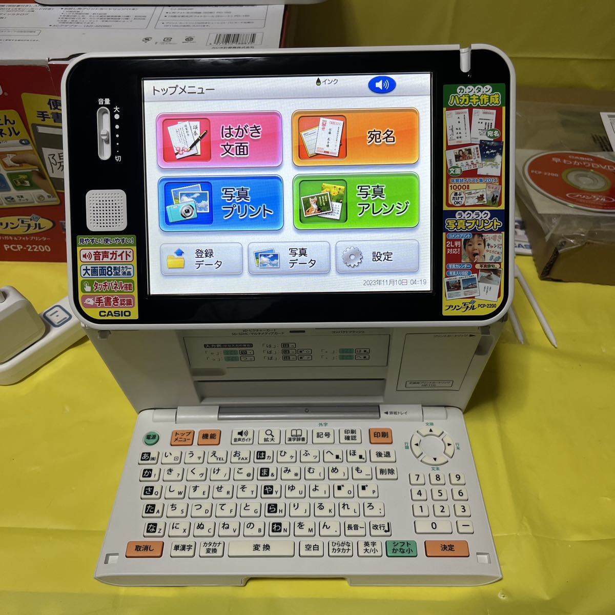 CASIO/カシオ PCP-2200 プリン写ル ハガキ＆フォトプリンター 年賀状 通電OK 中古一式　消耗品欠品　ジャンク扱い_画像1