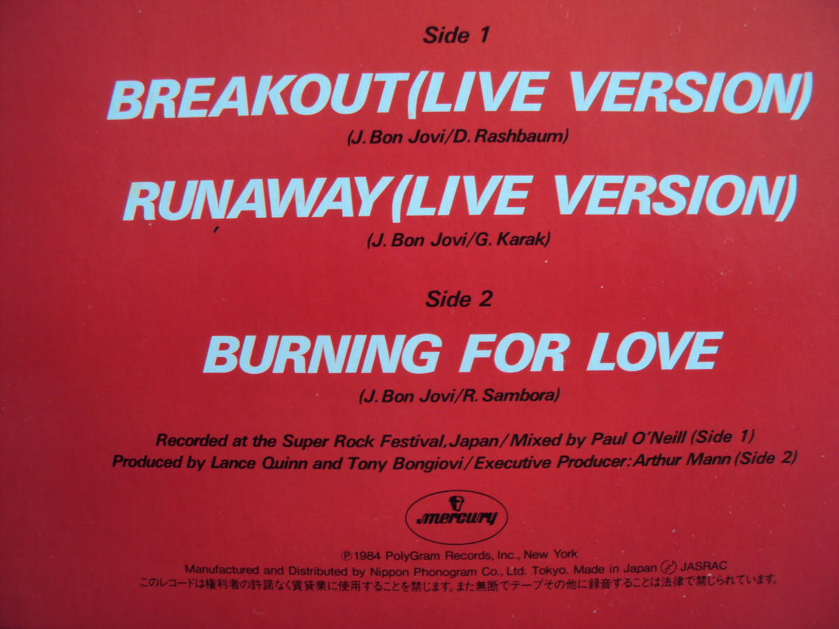 ボン・ジョヴィ／バーニング・フォー・ラヴ　国内盤１２インチシングルレコード_画像3