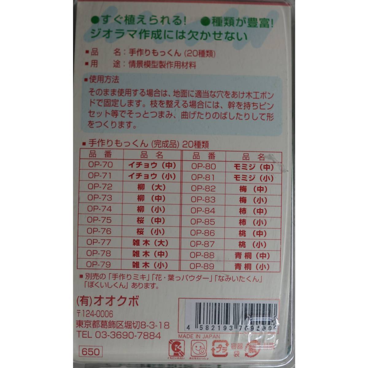 item_image_3