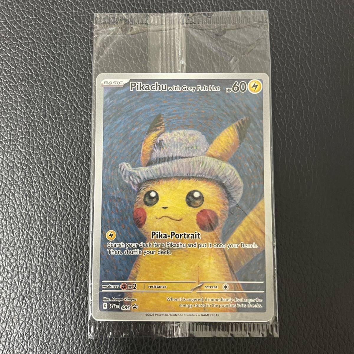 新品未開封・ワンオーナー品】ゴッホピカチュウ ポケモンカード-