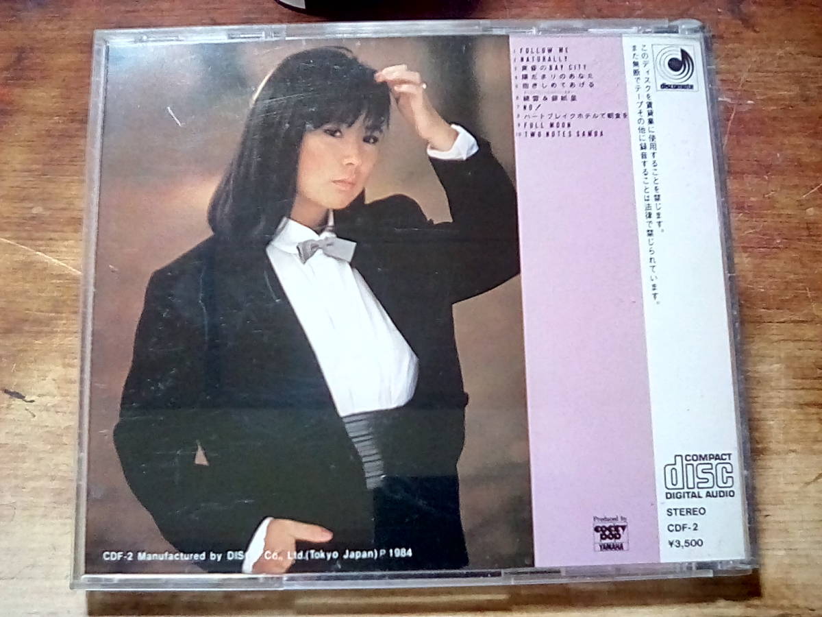 八神純子　CD FULL MOON デイスコメイト盤　送料無料_画像3
