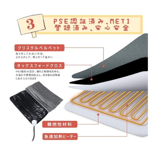 ホットカーペット ヒーターマット ペット用 【45*50】タイマー機能付き 9段階温度調節 1.9ｍ 噛みつき防止 防水加工 犬 猫用ホットマット　_画像4