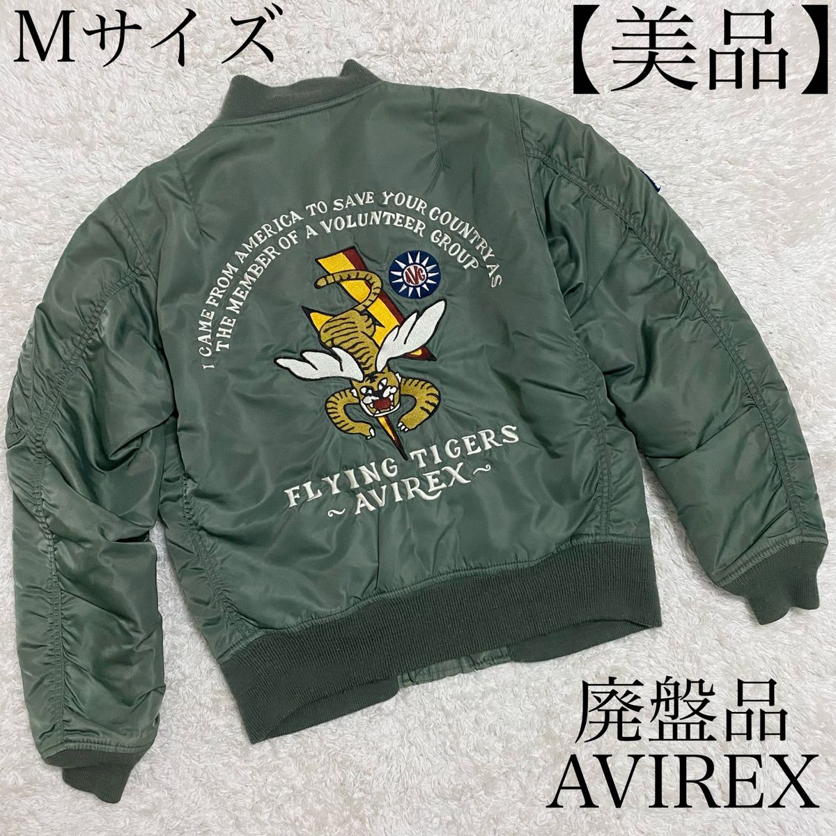 AVIREX フライトジャケット フライングタイガー Mサイズ|Yahoo AVIREX フライトジャケット フライングタイガー Mサイズ|Yahoo