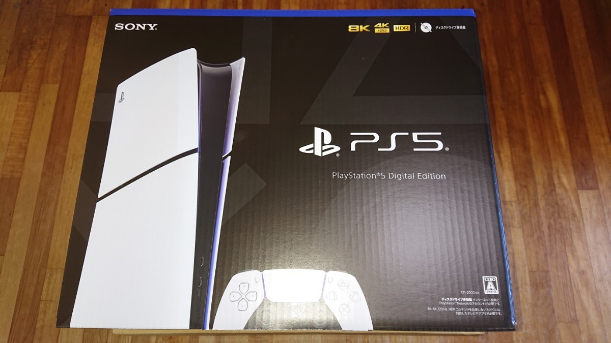 即決！新型 PlayStation5 PS5 プレイステーション5 CFI-2000B01 デジタル・エディション 新品未開封品 ヤフネコパック送料無料_画像1
