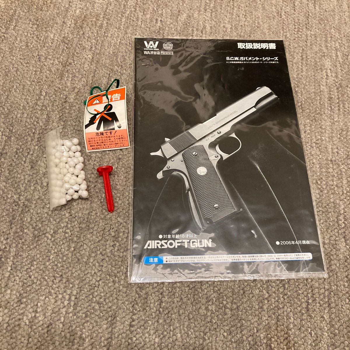 WA SCW コルト M1991 A-1 コンパクト<カーボンブラック> ガス WA SCW コルト M1991 A-1 コンパクト<カーボンブラック> ガス