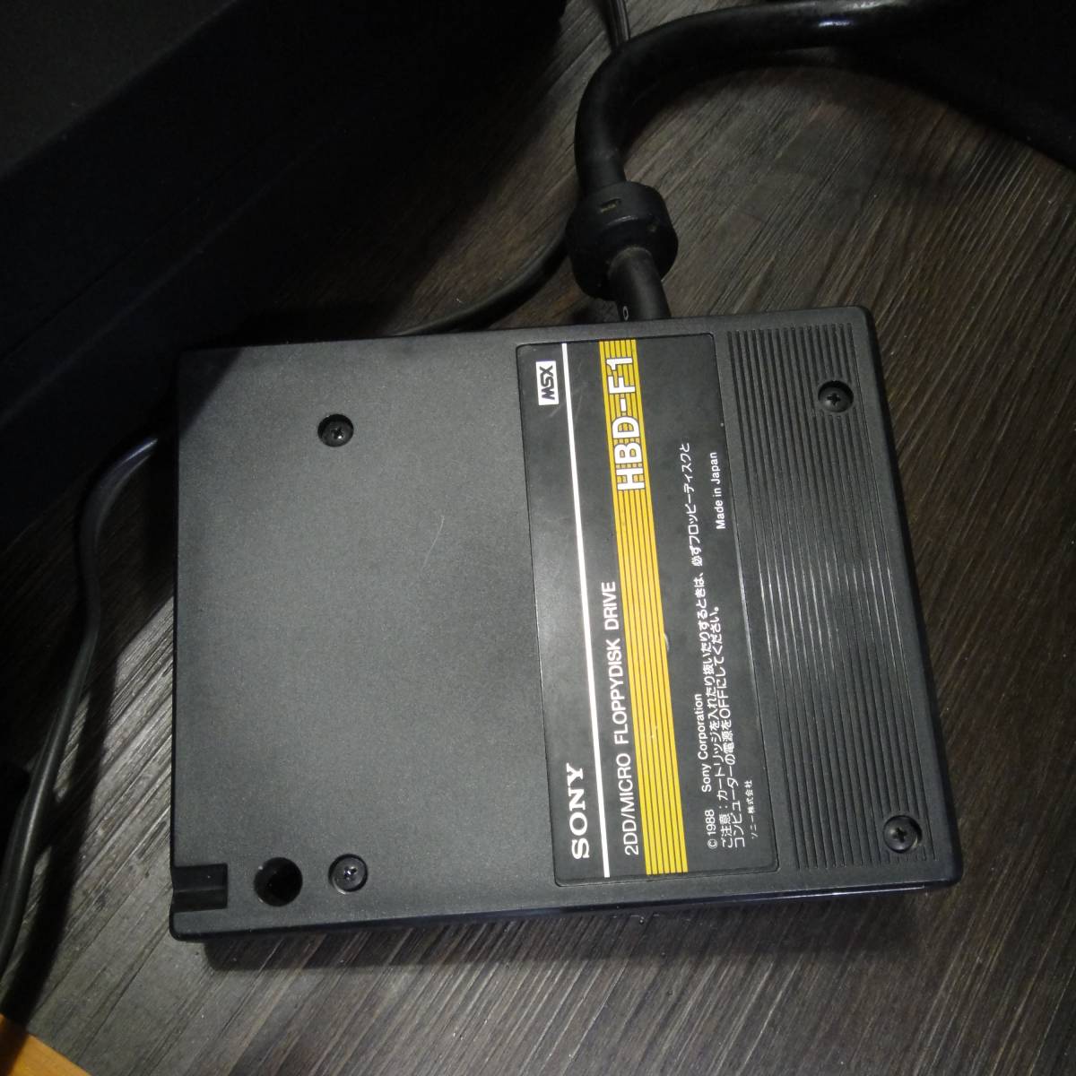 ★ SONY HITBIT MFDD / HBD-F1 ( MICRO FLOPPY DISK DRIVE ) MSX【 中古品：通電確認のみ 現状渡し 】_画像7