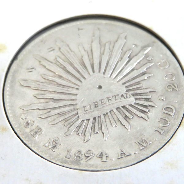 メキシコ アンティークコイン 1894年 8R/8レアル 貿易銀②_画像3