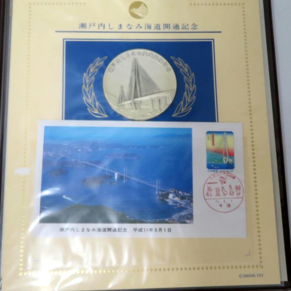 瀬戸内しまなみ海道開通記念 記念メダルと記念切手カバーのセット 純銀製メダル_画像2