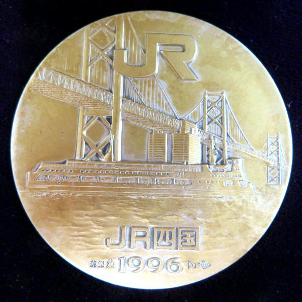 JR四国 最後の宇高連絡船 讃岐丸 公式 記念メダル 1996年 平成8年 純銀製 約132ｇの画像2