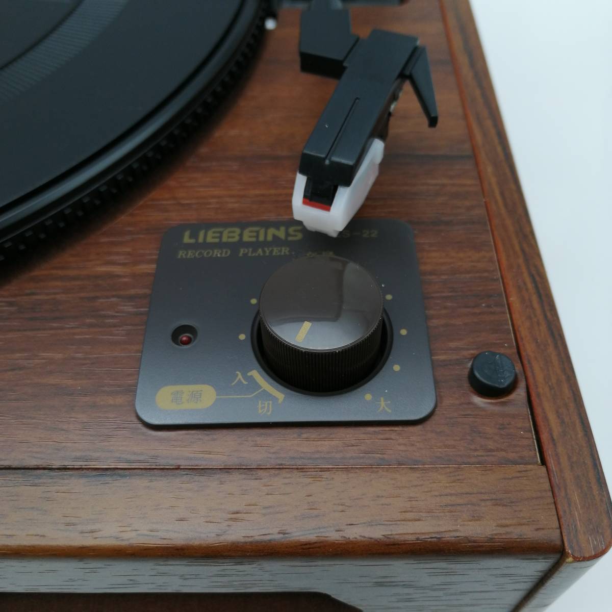 y2303 LIEBEINS LS-22 ターンテーブル レコードプレイヤー 通電確認済み 回転OK オーディオ機器 卓上 中古品 現状品 本体 音楽 レトロ_画像9