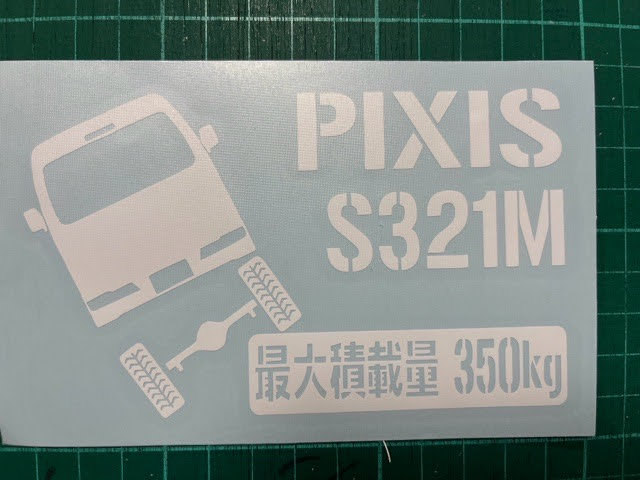 JM)TOYOTA_ピクシスバンPIXIS_S321M_リフトアップup_後面rear_350kg 最大積載量 ステッカー シール_画像2