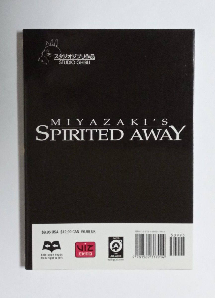 Spirited Away Vol 1 千と千尋の神隠し 英語版|Yahoo!フリマ Spirited Away Vol 1 千と千尋の神隠し 英語版|Yahoo!フリマ