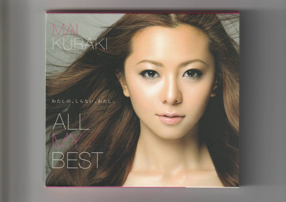 外ケース付CD/倉木麻衣　ALL MY BEST　全32曲収録　2009年発売　VNCM9009～10_画像1