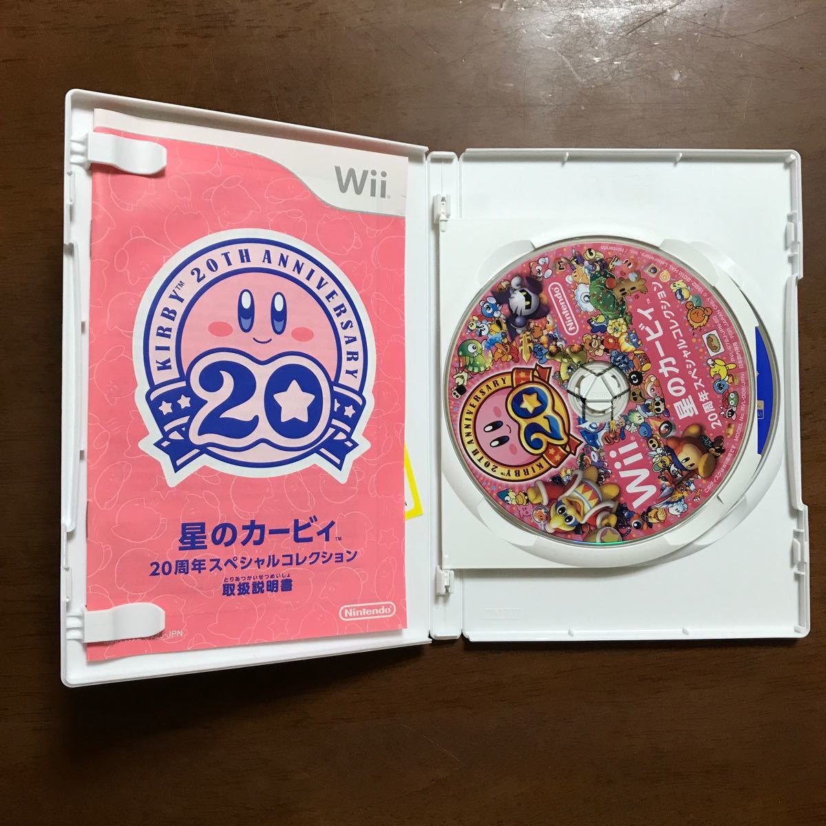 Wiiソフト 星のカービィ 20周年スペシャルコレクション_画像2