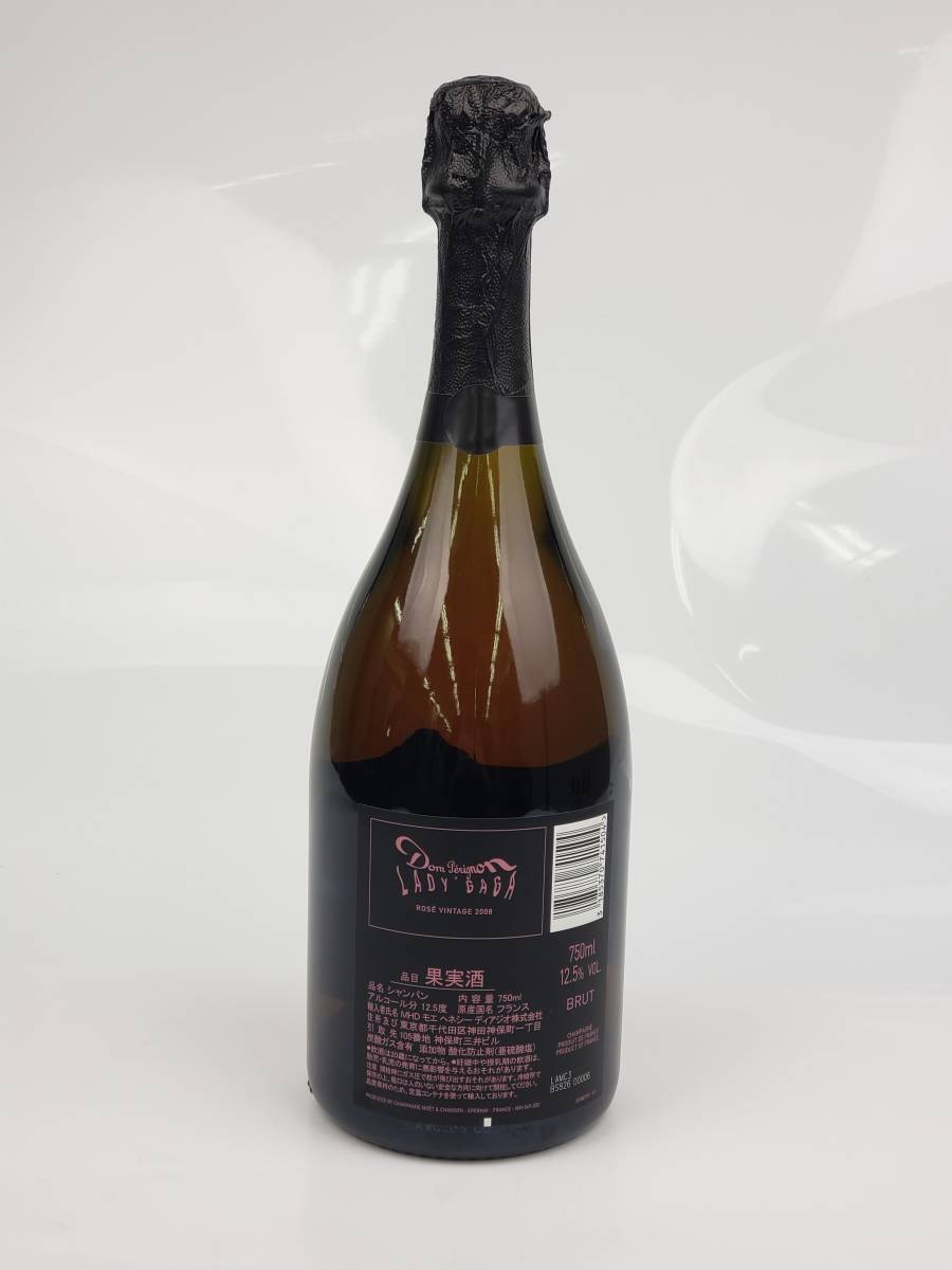 【未開栓】Dom Perignon　ドンペリニヨン　ロゼ　ヴィンテージ　2008　レディガガエディション　12.5%　750ml _画像2