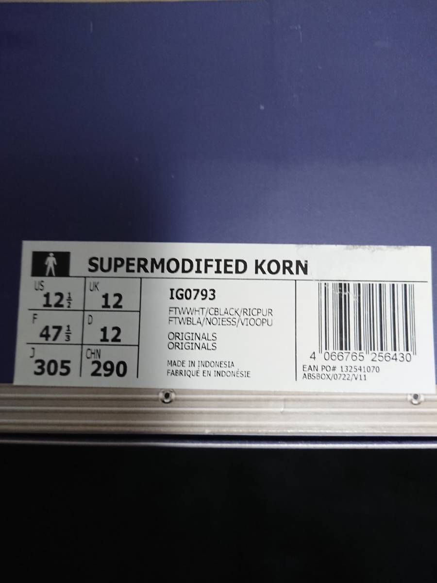 送料無料 IG0793 【30.5㎝】adidas x Korn Supermodified コーン アディダス 国内正規品 新品未使用 付属品完備 スーパーモディファイドの画像6