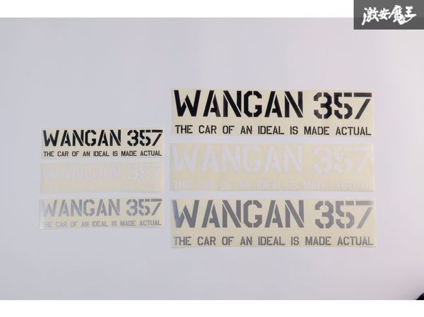 WANGAN357 ステッカー 大サイズ 黒 ブラック 2枚セット_画像1