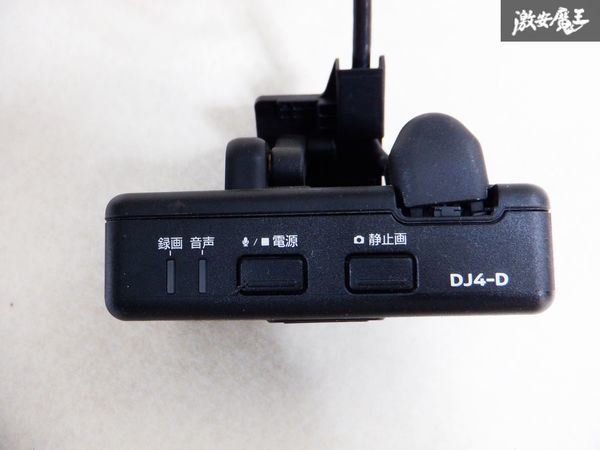 保証付 日産純正 ドライブレコーダー ドラレコ G20A0-C9988 7ピン 即納 棚E3K_画像4