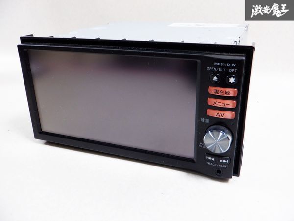 NISSAN 日産純正 SD メモリーナビ MP311D-W B8260-7990G Bluetooth BT CD再生 DVD再生 地デジ カーナビ 棚D3_画像3