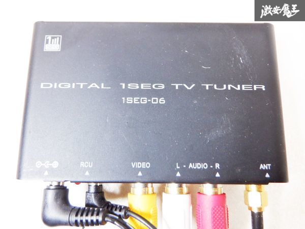 保証付 MIRAREED ミラリード ワンセグ デジタル テレビチューナー DC 12V 24V 1SEG-06 即納 棚D3_画像3