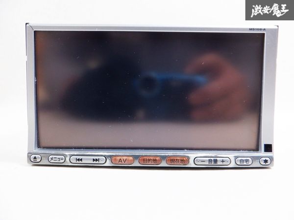 日産純正 SANYO メモリーナビ MS108-A B8260-C999B NVA-MS7108 ワンセグ CD再生 カーナビ 棚C9_画像1