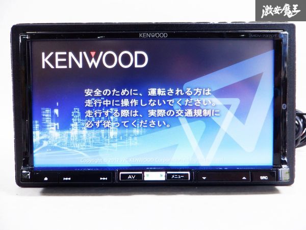 保証付 KENWOOD ケンウッド メモリーナビ MDV-737DT 地図データ 2011年 Bluetooth 地デジ フルセグ DVD再生 CD再生 カーナビ 棚D4_画像1