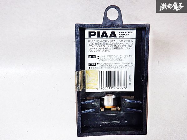 未使用 在庫有 ホンダ マツダ PIAA ピア 12V・65/55W イオンクリスタル バルブ Hハロゲン 2個セット B-77 DHH6555 青黄光 棚 D-12-L_画像5