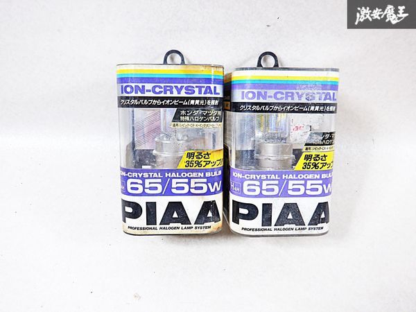 未使用 在庫有 ホンダ マツダ PIAA ピア 12V・65/55W イオンクリスタル バルブ Hハロゲン 2個セット B-77 DHH6555 青黄光 棚 D-12-L_画像1